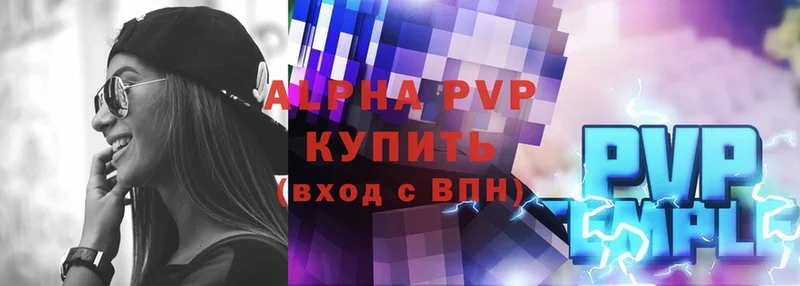 kraken tor  Москва  Alpha-PVP СК  купить наркотики цена 