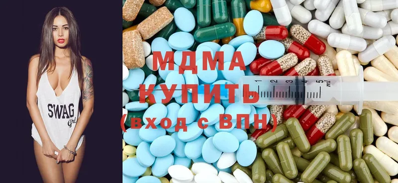 МДМА VHQ  ОМГ ОМГ как войти  Москва  наркота 